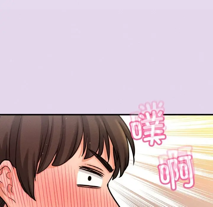 漫画《我的女王》第50话第98张图