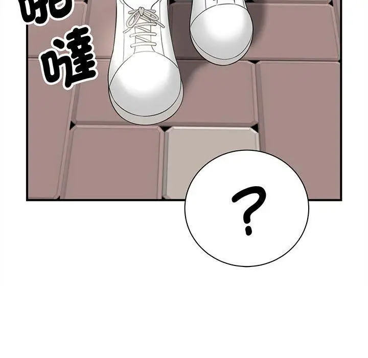 漫画《欢迎来到亲子咖啡厅/猎艳》第1话第135张图