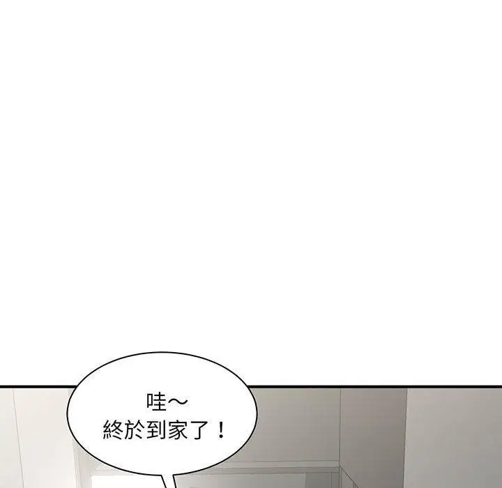 漫画《欢迎来到亲子咖啡厅/猎艳》第1话第14张图