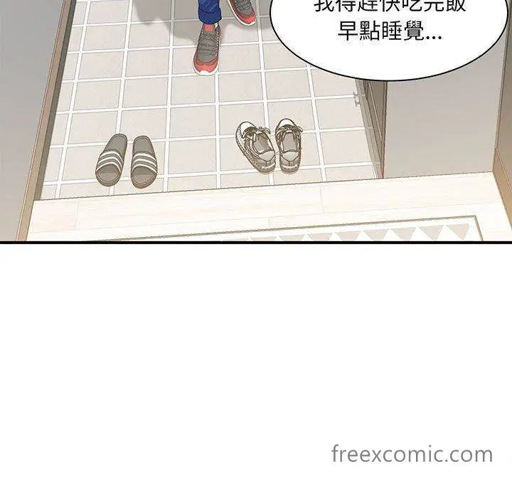 漫画《欢迎来到亲子咖啡厅/猎艳》第1话第16张图