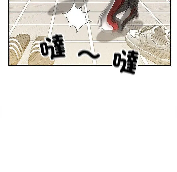 漫画《欢迎来到亲子咖啡厅/猎艳》第1话第18张图