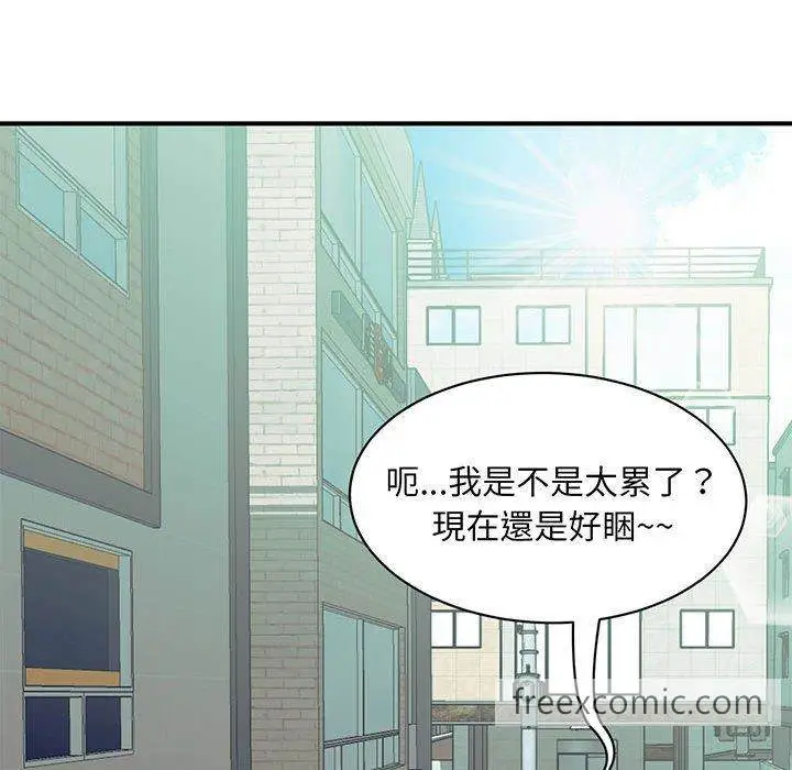 漫画《欢迎来到亲子咖啡厅/猎艳》第1话第217张图