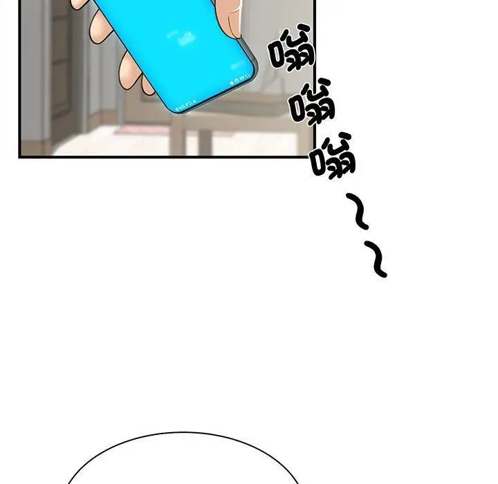 漫画《欢迎来到亲子咖啡厅/猎艳》第1话第29张图