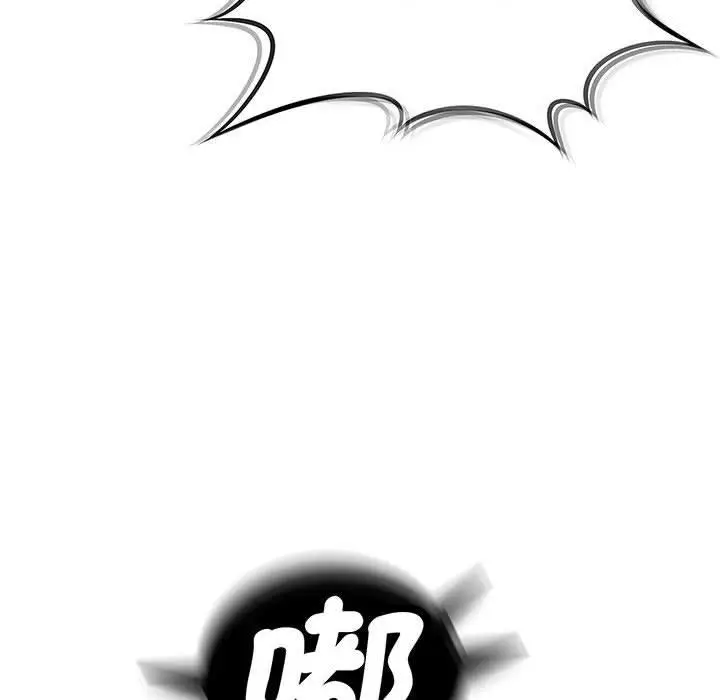 漫画《欢迎来到亲子咖啡厅/猎艳》第1话第45张图