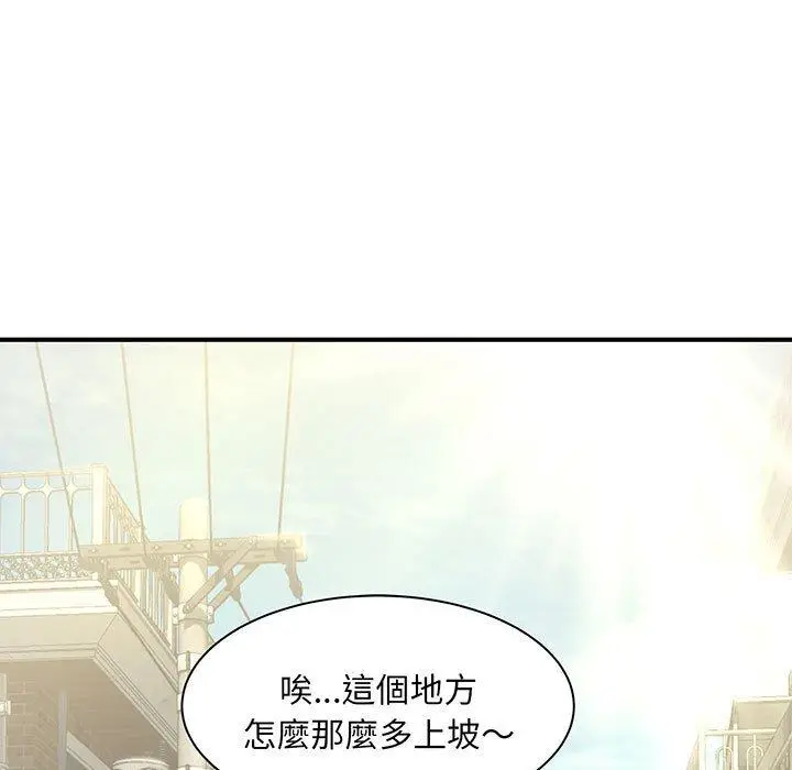 漫画《欢迎来到亲子咖啡厅/猎艳》第1话第9张图