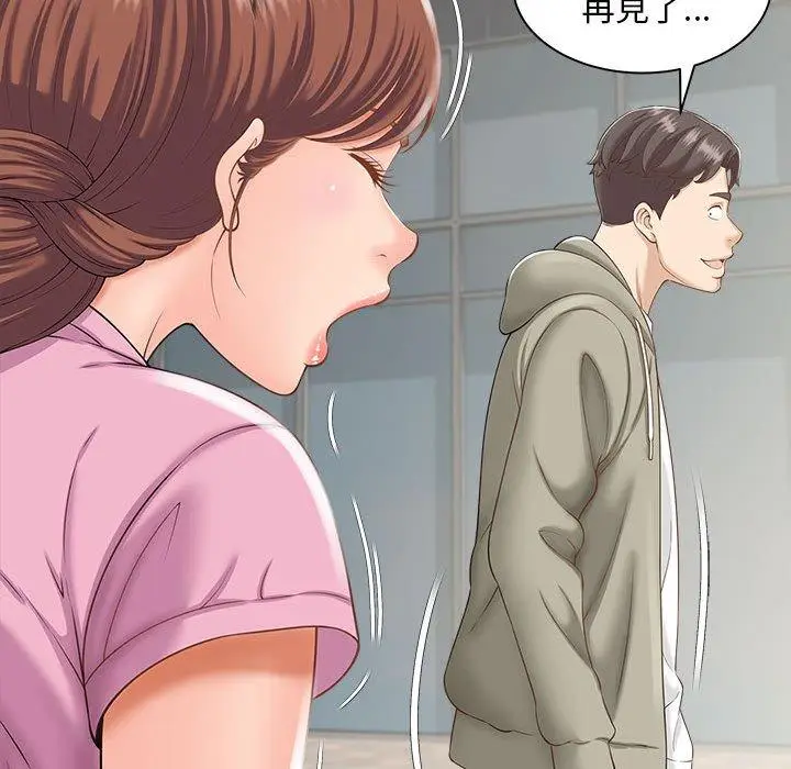 漫画《欢迎来到亲子咖啡厅/猎艳》第2话第14张图