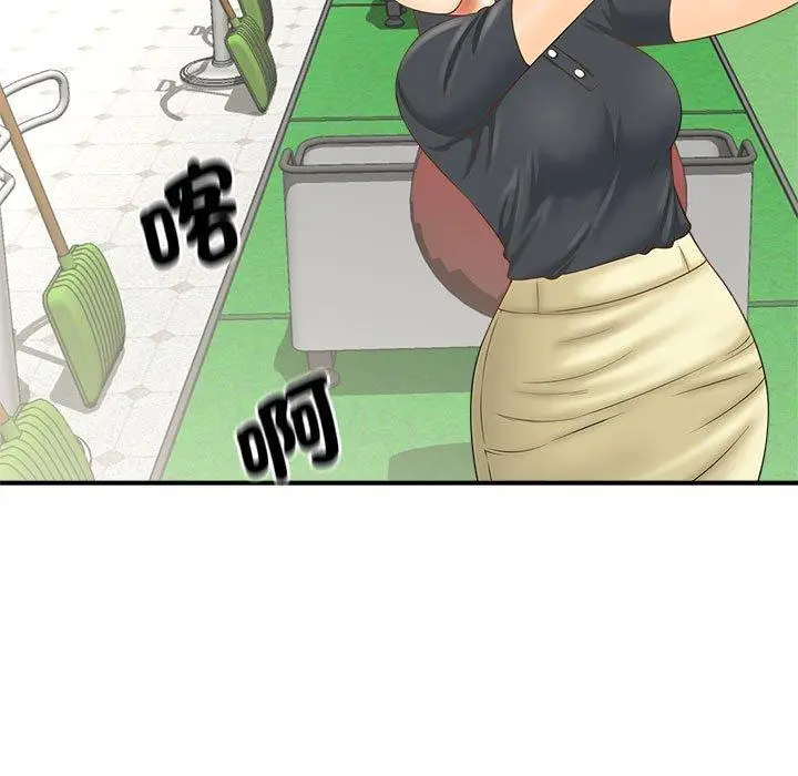 漫画《欢迎来到亲子咖啡厅/猎艳》第2话第29张图