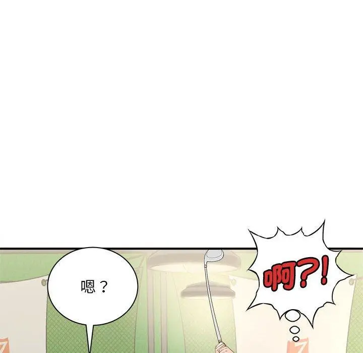 漫画《欢迎来到亲子咖啡厅/猎艳》第2话第30张图