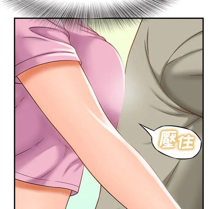 漫画《欢迎来到亲子咖啡厅/猎艳》第2话第61张图