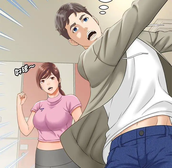 漫画《欢迎来到亲子咖啡厅/猎艳》第2话第67张图