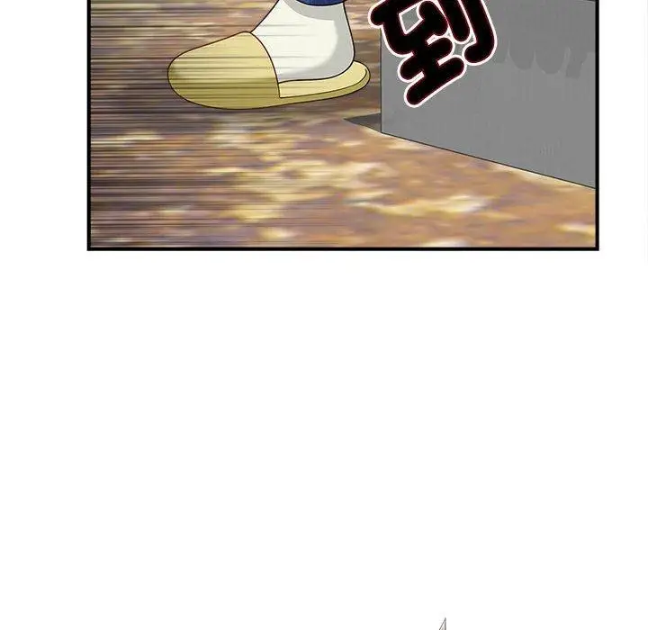 漫画《欢迎来到亲子咖啡厅/猎艳》第3话第10张图