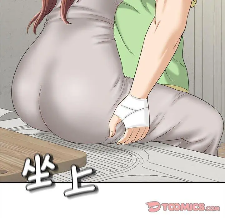 漫画《欢迎来到亲子咖啡厅/猎艳》第3话第117张图