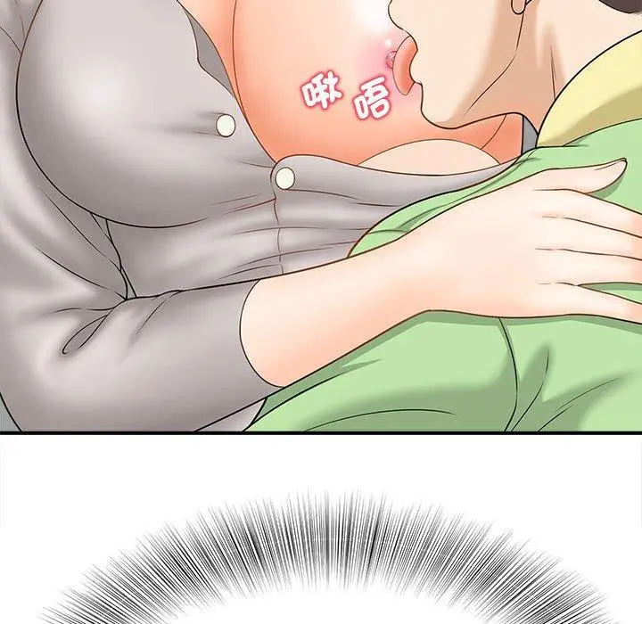 漫画《欢迎来到亲子咖啡厅/猎艳》第3话第130张图