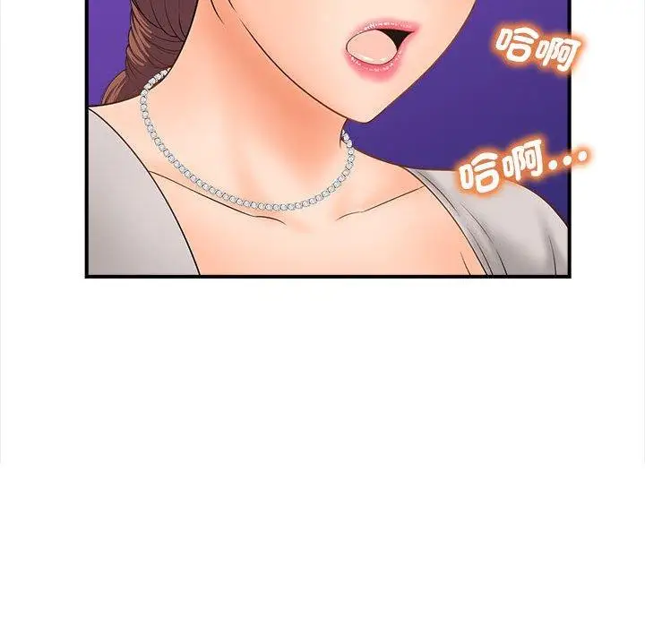 漫画《欢迎来到亲子咖啡厅/猎艳》第3话第137张图