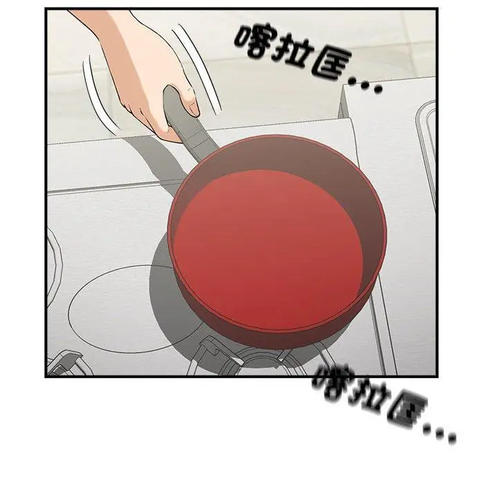 漫画《欢迎来到亲子咖啡厅/猎艳》第3话第35张图