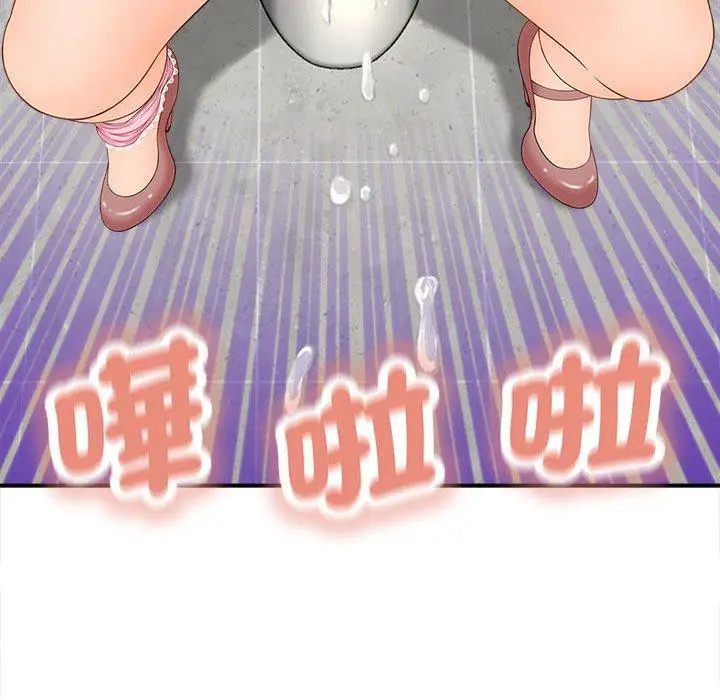 漫画《欢迎来到亲子咖啡厅/猎艳》第4话第106张图