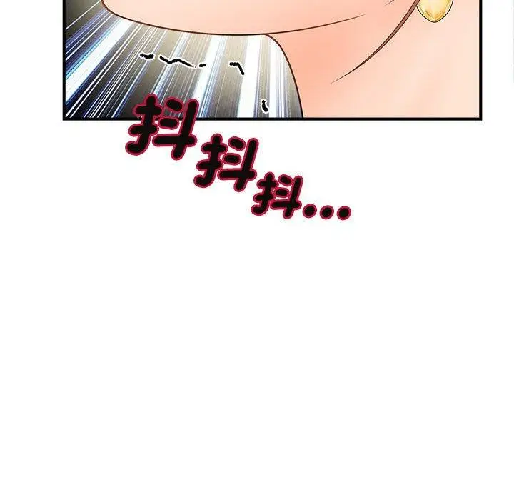漫画《欢迎来到亲子咖啡厅/猎艳》第4话第109张图
