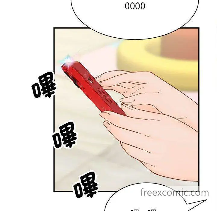 漫画《欢迎来到亲子咖啡厅/猎艳》第4话第135张图