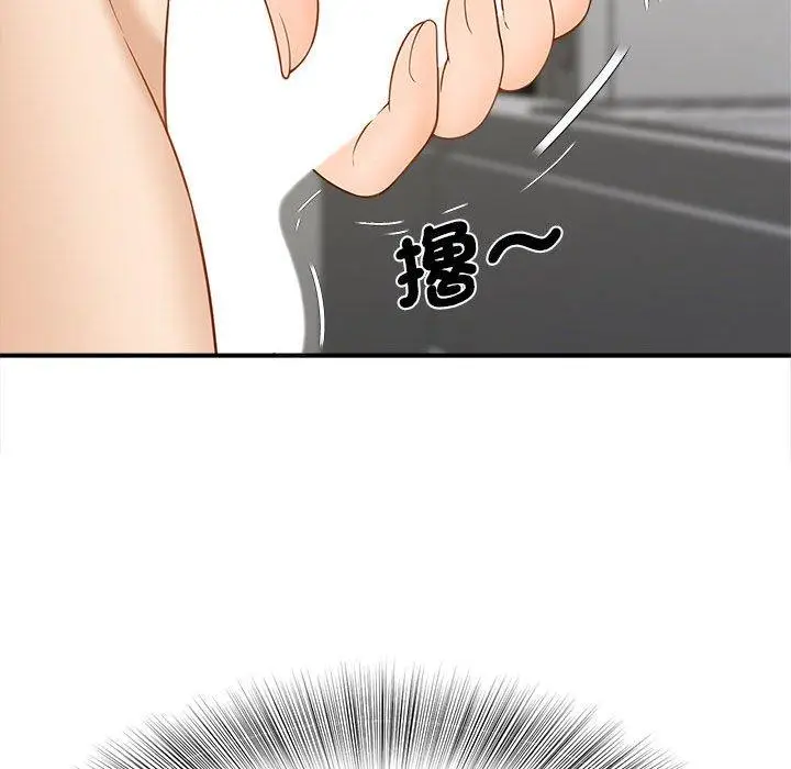 漫画《欢迎来到亲子咖啡厅/猎艳》第4话第22张图