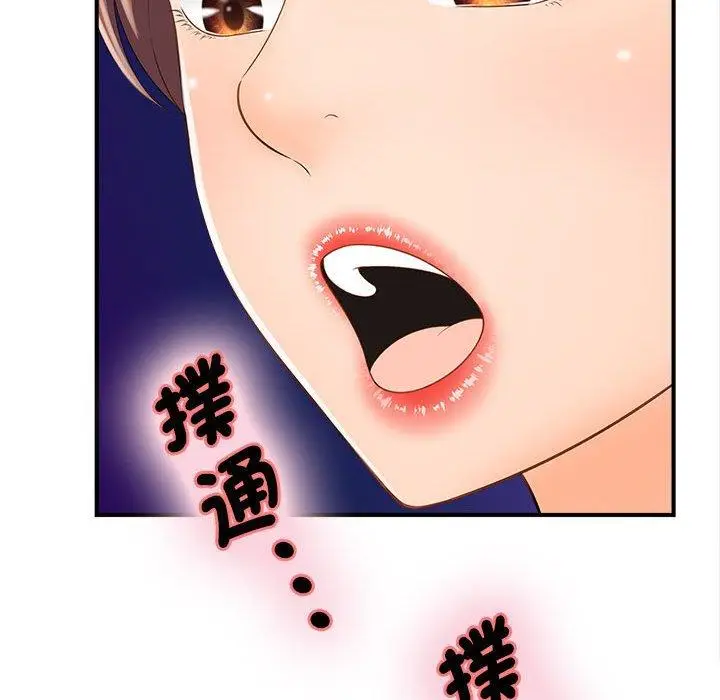 漫画《欢迎来到亲子咖啡厅/猎艳》第4话第24张图