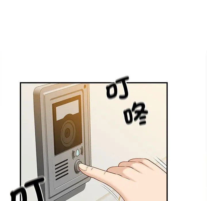 漫画《欢迎来到亲子咖啡厅/猎艳》第5话第132张图