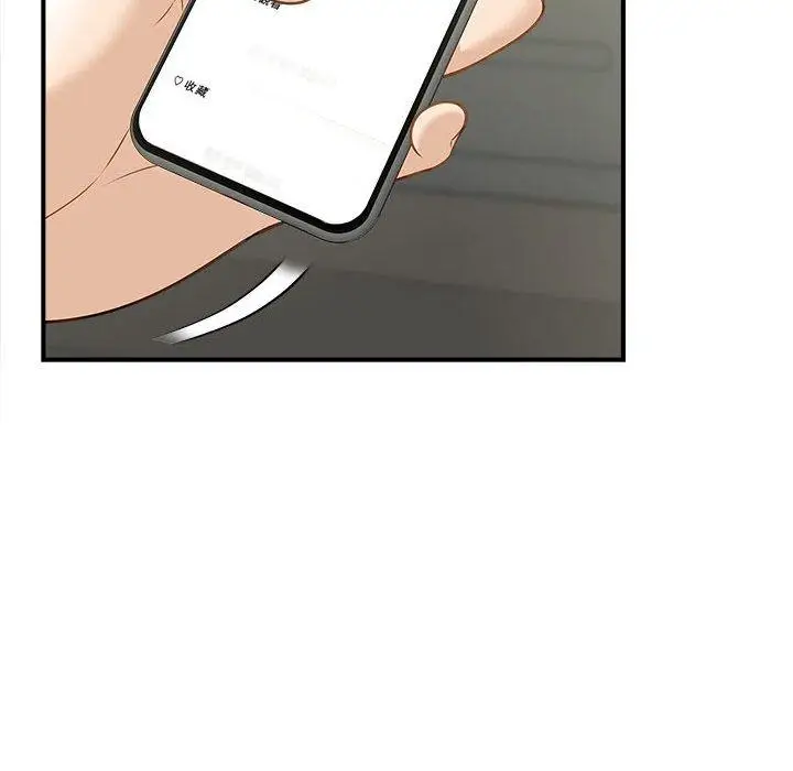 漫画《欢迎来到亲子咖啡厅/猎艳》第5话第68张图