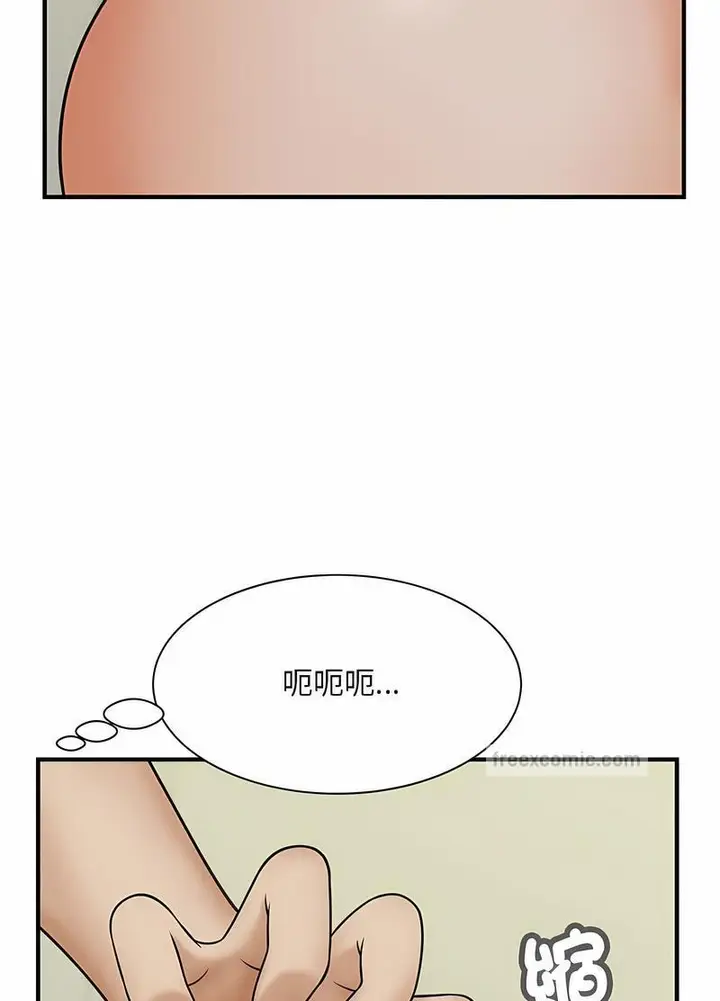 漫画《欢迎来到亲子咖啡厅/猎艳》第7话第43张图