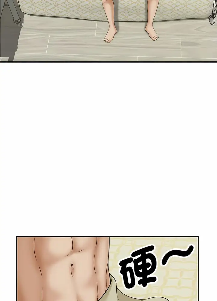 漫画《欢迎来到亲子咖啡厅/猎艳》第7话第46张图