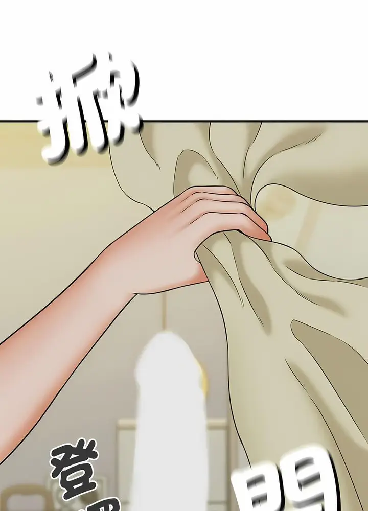 漫画《欢迎来到亲子咖啡厅/猎艳》第7话第72张图