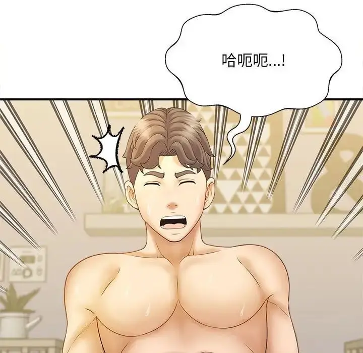 漫画《欢迎来到亲子咖啡厅/猎艳》第8话第13张图