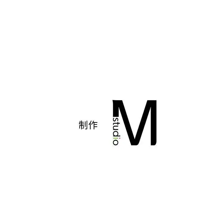 漫画《欢迎来到亲子咖啡厅/猎艳》第8话第149张图