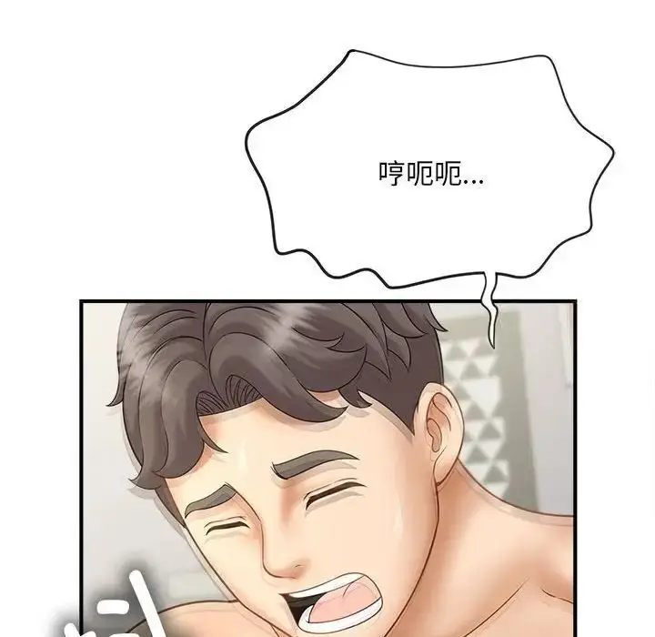 漫画《欢迎来到亲子咖啡厅/猎艳》第8话第34张图
