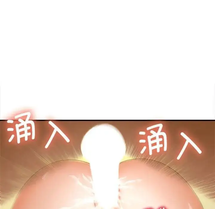 漫画《欢迎来到亲子咖啡厅/猎艳》第8话第93张图