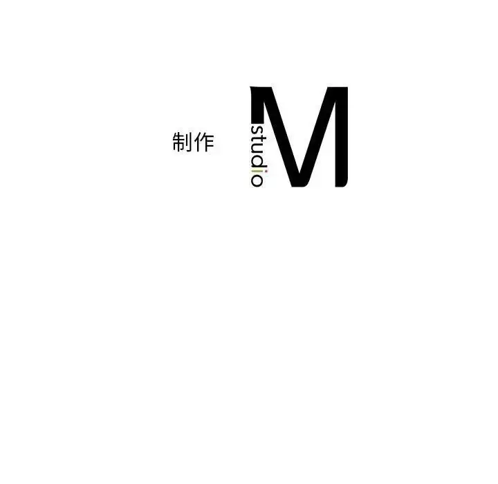 漫画《欢迎来到亲子咖啡厅/猎艳》第9话第134张图