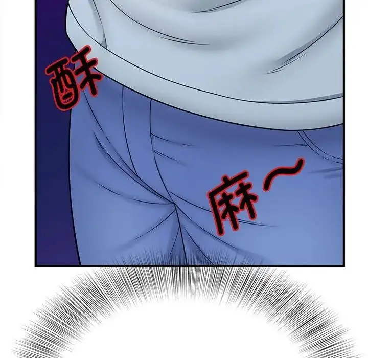 漫画《欢迎来到亲子咖啡厅/猎艳》第9话第32张图