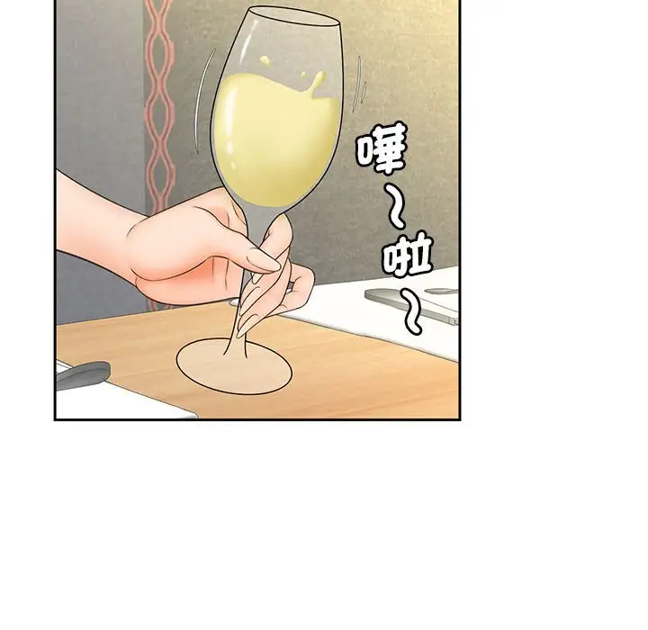 漫画《欢迎来到亲子咖啡厅/猎艳》第10话第100张图