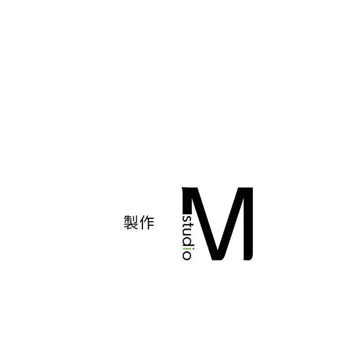 漫画《欢迎来到亲子咖啡厅/猎艳》第10话第126张图