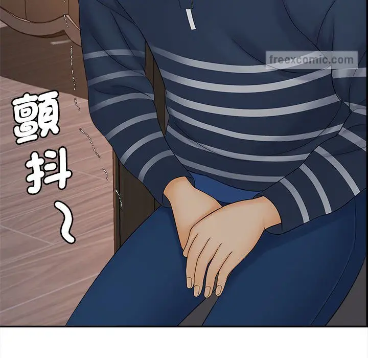 漫画《欢迎来到亲子咖啡厅/猎艳》第11话第126张图