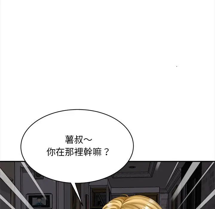 漫画《欢迎来到亲子咖啡厅/猎艳》第11话第154张图