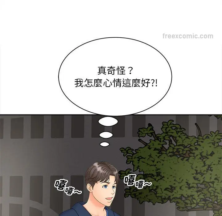 漫画《欢迎来到亲子咖啡厅/猎艳》第11话第36张图