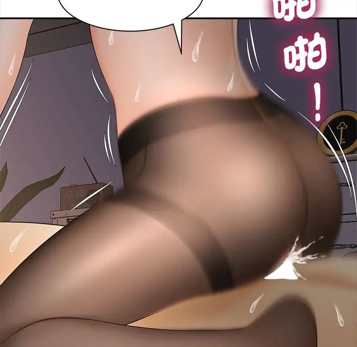 漫画《欢迎来到亲子咖啡厅/猎艳》第11话第79张图