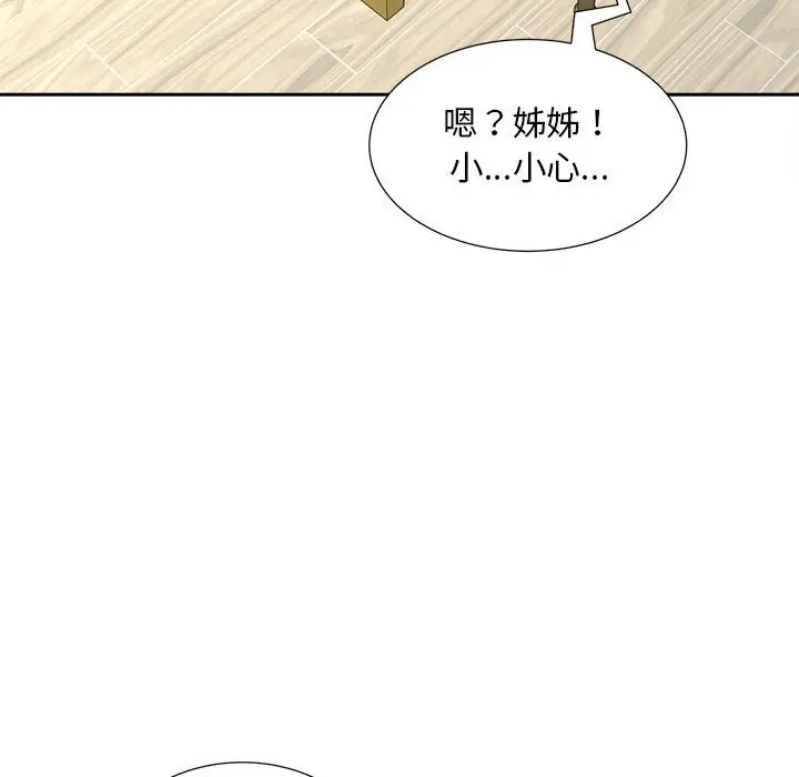 漫画《欢迎来到亲子咖啡厅/猎艳》第12话第127张图