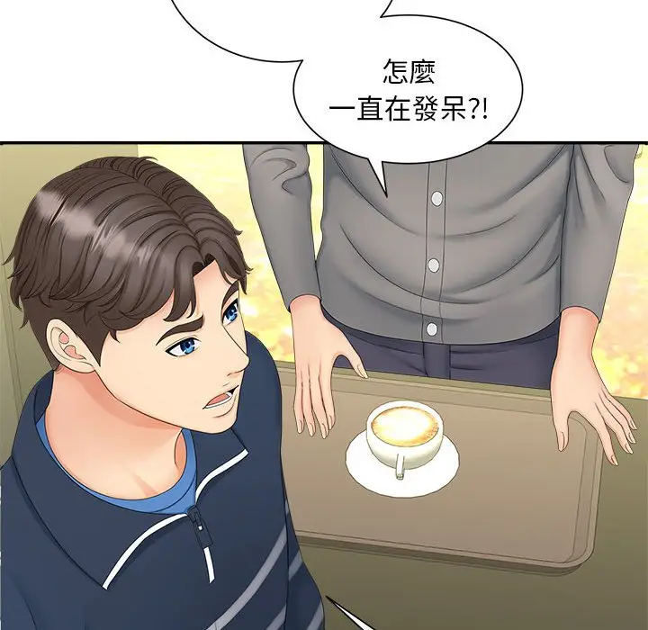 漫画《欢迎来到亲子咖啡厅/猎艳》第12话第41张图