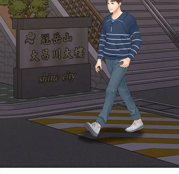 漫画《欢迎来到亲子咖啡厅/猎艳》第12话第89张图