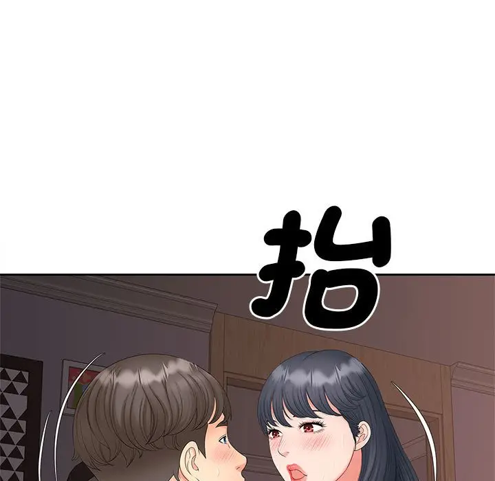 漫画《欢迎来到亲子咖啡厅/猎艳》第13话第103张图