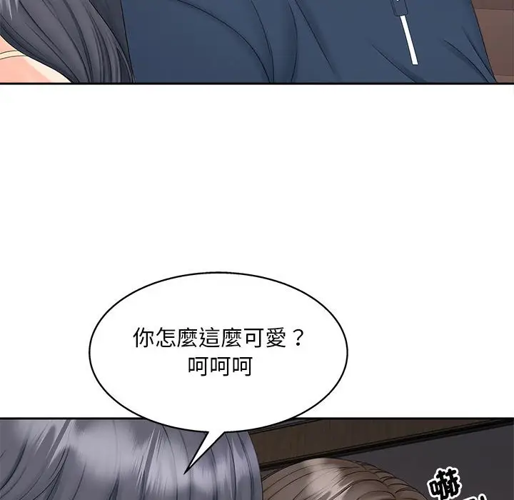 漫画《欢迎来到亲子咖啡厅/猎艳》第13话第14张图