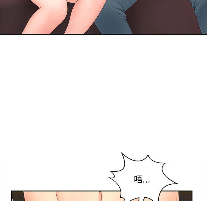 漫画《欢迎来到亲子咖啡厅/猎艳》第13话第40张图