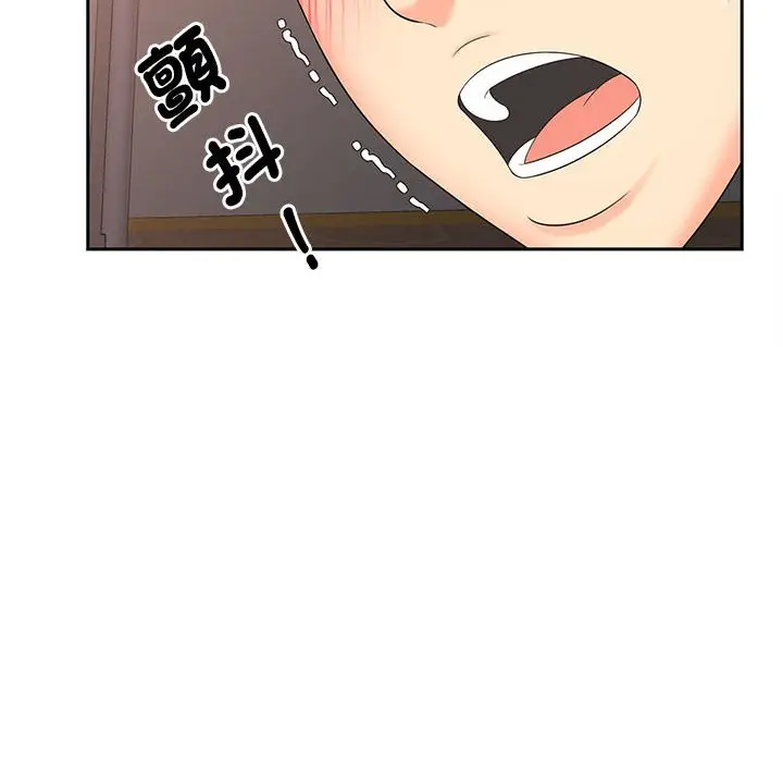 漫画《欢迎来到亲子咖啡厅/猎艳》第13话第43张图