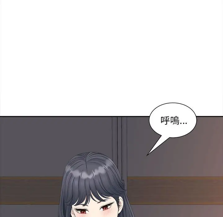 漫画《欢迎来到亲子咖啡厅/猎艳》第13话第6张图