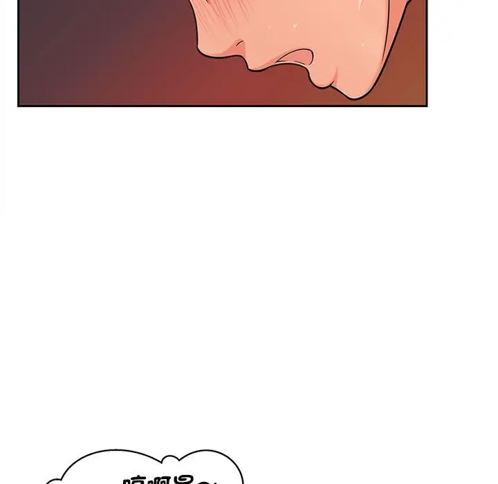 漫画《欢迎来到亲子咖啡厅/猎艳》第13话第84张图